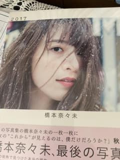専用のサムネイル