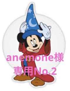 anemone様専用No.２　ワールドファミリーイングリッシュのサムネイル