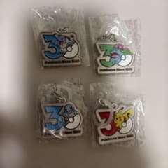 ポケモン 30周年 メタルチャームマスコット 4個セットのサムネイル