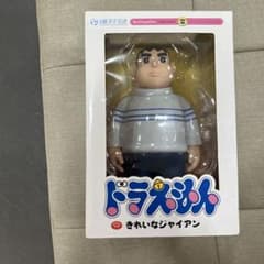 きれいなジャイアン VCDメディコムトイ フィギュア 藤子F不二雄