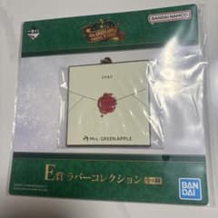 이치 반 쿠지 Mrs. GREEN APPLE E 상 고무 컬렉션