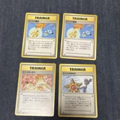 カスミのなみだ　　ベトベター　モーモーミルク　他　旧裏　まとめ売り 旧裏 マークなし カスミのなみだ 勝負 いかり 4枚 - メルカリ