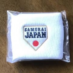 侍ジャパン リストバンド【新品 未使用】のサムネイル