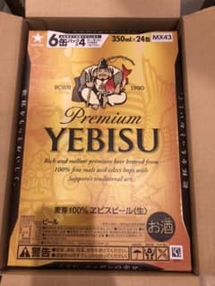 エビス&プレモルセット 350ml 24本x2のサムネイル