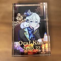 ドズル社 おらふくん 2024年度の誕生日記念グッズ アクリルブロック