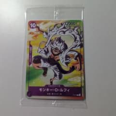 モンキー・D・ルフィ：セブンイレブンタイアップキャンペーン オリジナルカード …のサムネイル