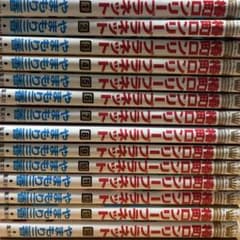 全巻セット】【美品】【送料無料】椿町ロンリープラネット 全巻セット
