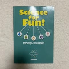 Science for Fun!のサムネイル