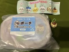 エニマイくじ ちいかわ くりまんじゅう/シーサーポーチ　リップキャップマスコットのサムネイル