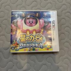 星のカービィ ロボボプラネットのサムネイル