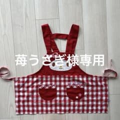 マイメロ　エプロンのサムネイル