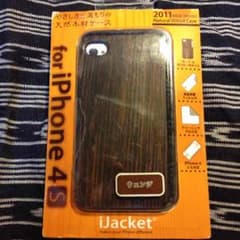 頑張れ！iPhone4sのサムネイル