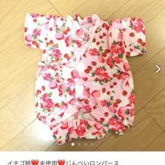 にゃん様 専用❤️❤️❤️3枚おまとめ購入のサムネイル