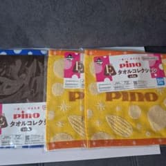 이치 반 쿠지 모리나가 유업 pino 타월 컬렉션 E상 3장 세트