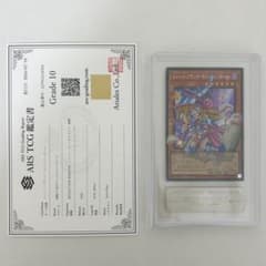 遊戯王 トゥーン•ブラック•マジシャン•ガール シークレット ARS10