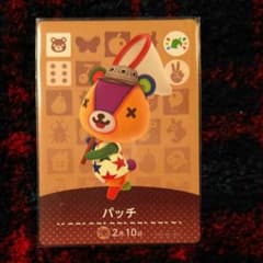 どうぶつの森 amiiboカード パッチのサムネイル