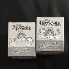 ミスド  ここたまグラスセット☆のサムネイル