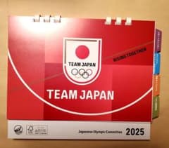 日本オリンピック委員会 2025年カレンダーのサムネイル