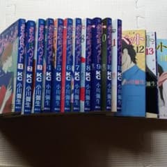 きみはペット全巻のサムネイル