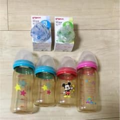 ひよこselect様専用  ピジョン 母乳実感 哺乳瓶4本セットのサムネイル