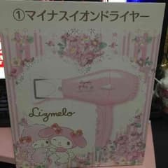 リズメロ マイナスイオンドライヤーのサムネイル