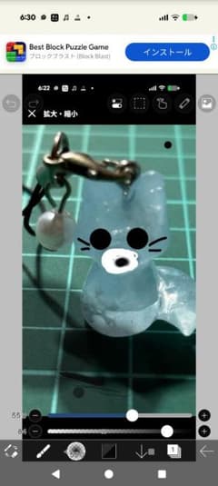 青い猫型アクリルキーホルダー　見本のサムネイル