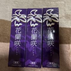 新品未使用　花蘭咲 120ml 3本セット 育毛・スカルプケア　大人気　好評のサムネイル