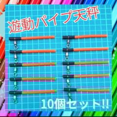 AG様 リクエスト 2点 まとめ商品 - メルカリ