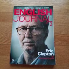 ENGLISH JOURNAL 2018年2月号(CD付)のサムネイル