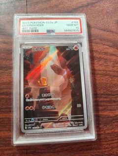 PSA10 ヒトカゲ AR ポケモンカード 168/165 SV2a - メルカリ
