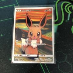 ポケモンカード イーブイ　ムンク[最終値下げ］のサムネイル