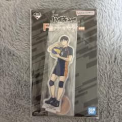 ハイキュー　影山　アクリルスタンドのサムネイル