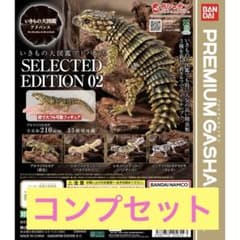 いきもの大図鑑アドバンス SELECTED EDITION 02 全4種セット - メルカリ