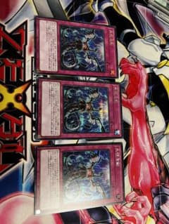 無限抱影3枚セット　シクのサムネイル