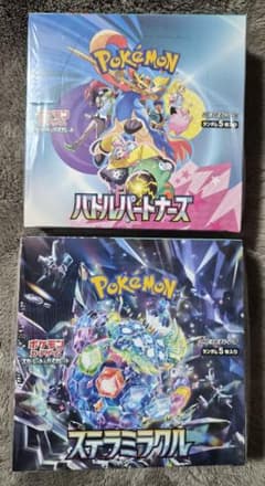 【未開封】ポケモンカード　バトルパートナーズ　ステラミラクル BOX 2個セット バトルパートナーズ ステラミラクル 未開封 シュリンク付 2BOXセット