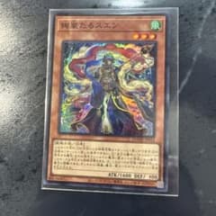 絢嵐たるスエン DOOD-JP014 遊戯王のサムネイル
