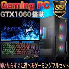 ハイグレード】 GTX1060搭載ゲーミングPCフルセット - メルカリ