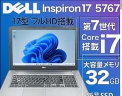 大画面17型】DELL ノートパソコン i7 メモリ32GB 高速SSD - メルカリ