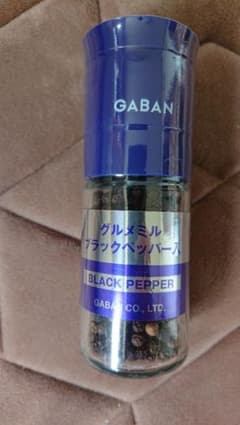 ギャバン GABAN グルメミル ミル付き ブラックペッパー 33グラムのサムネイル