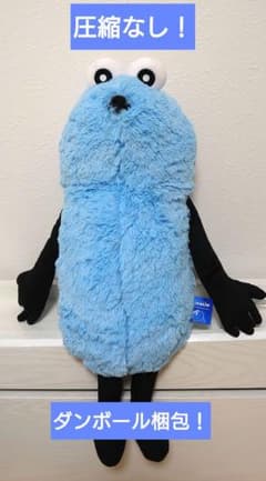圧縮なし】パペット スンスン グランプラスぬいぐるみ スンスン - メルカリ