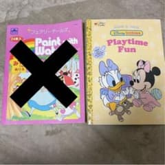 ベビーディズニーぬりえ