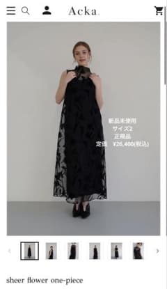 【新品未使用】Acka.　sheer flower one-piece　サイズ2のサムネイル