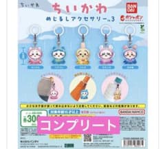 ちいかわ めじるしアクセサリー3 コンプリートのサムネイル
