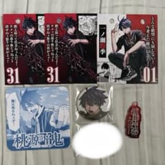 桃源暗鬼 一ノ瀬四季 C107 チビキャラブロック 技名 日めくりカレンダー