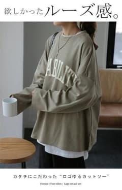 HUG.U  ロンT・カットソーのサムネイル