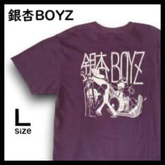 銀杏BOYZ ぎんなんボーイズ 峯田和伸 バンド Tシャツ 古着 L パープル