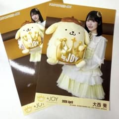 ニアジョイ 大西葵 生写真 封入 | Shop at Mercari from Japan! | Buyee
