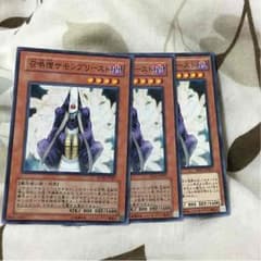 サモンプリーストのサムネイル