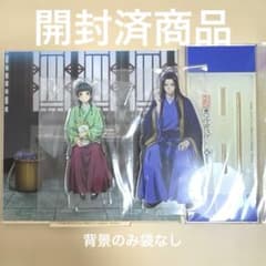 く*ー様 薬屋のひとりごと×ツムラ A賞 ジオラマアクリルスタンド