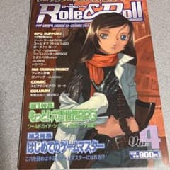 ロール&ロール For unplugged―gamers Vol.4のサムネイル
